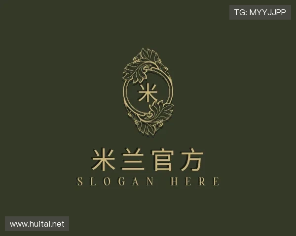 关于milan米兰